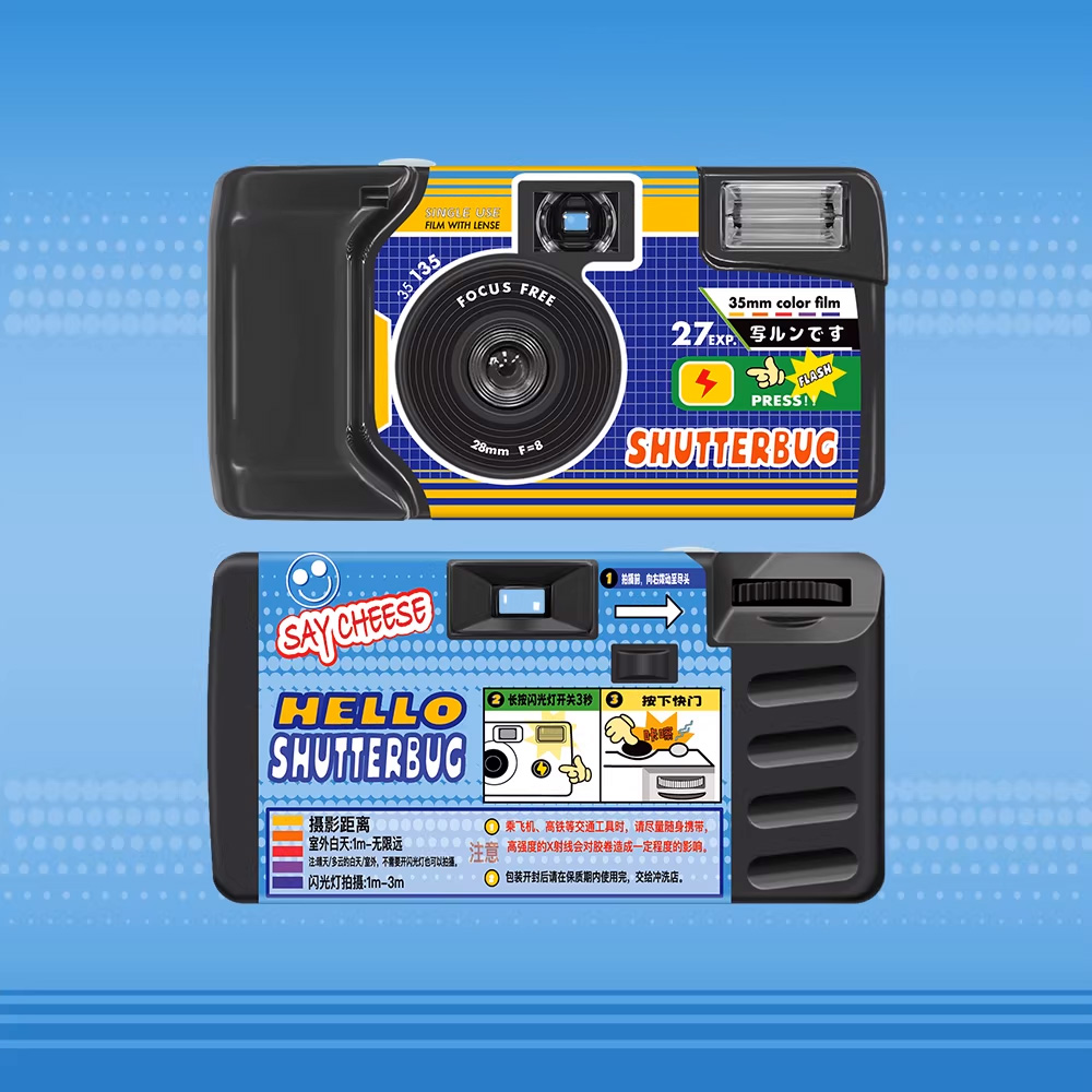 【LFANI 樂斐】HELLO SHUTTERBUG 攝影家 翻玩系列 彩色27張 一次性閃光即可拍相機