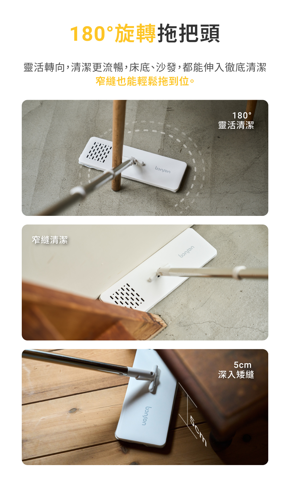 180度旋轉拖把
