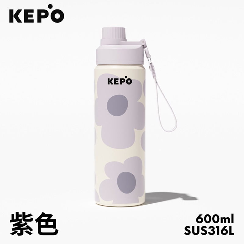 KEPO LQ 600ML KC011運動保溫保冷杯 隨行保溫保冷杯 316L不銹鋼內膽 紫色