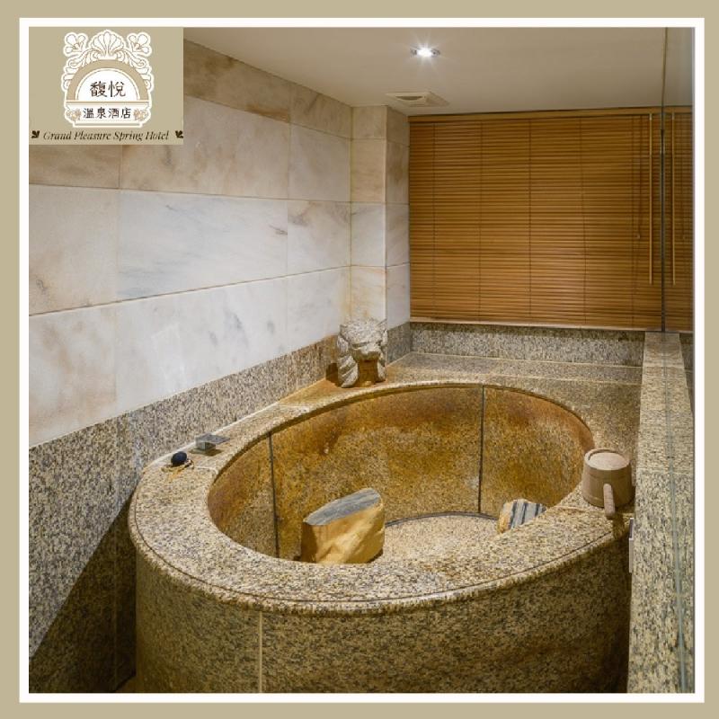 【北投雙人湯屋｜馥悅溫泉酒店】獨立溫泉90分鐘｜情侶約會首選（假日加價）