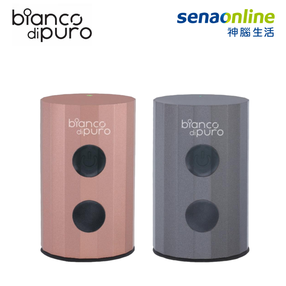 Bianco di puro 彼安特 FRESCO α 便攜式真空食物保鮮機  VPS04