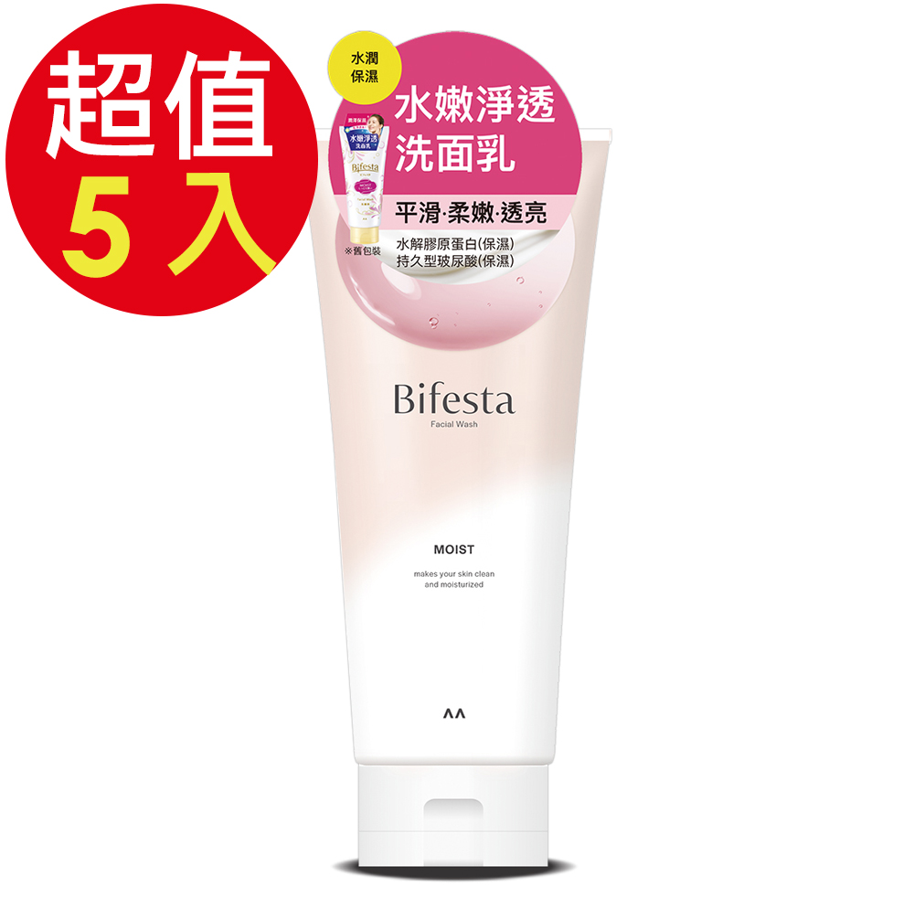 Bifesta 碧菲絲特 水嫩淨透洗面乳x5入(120g/入)