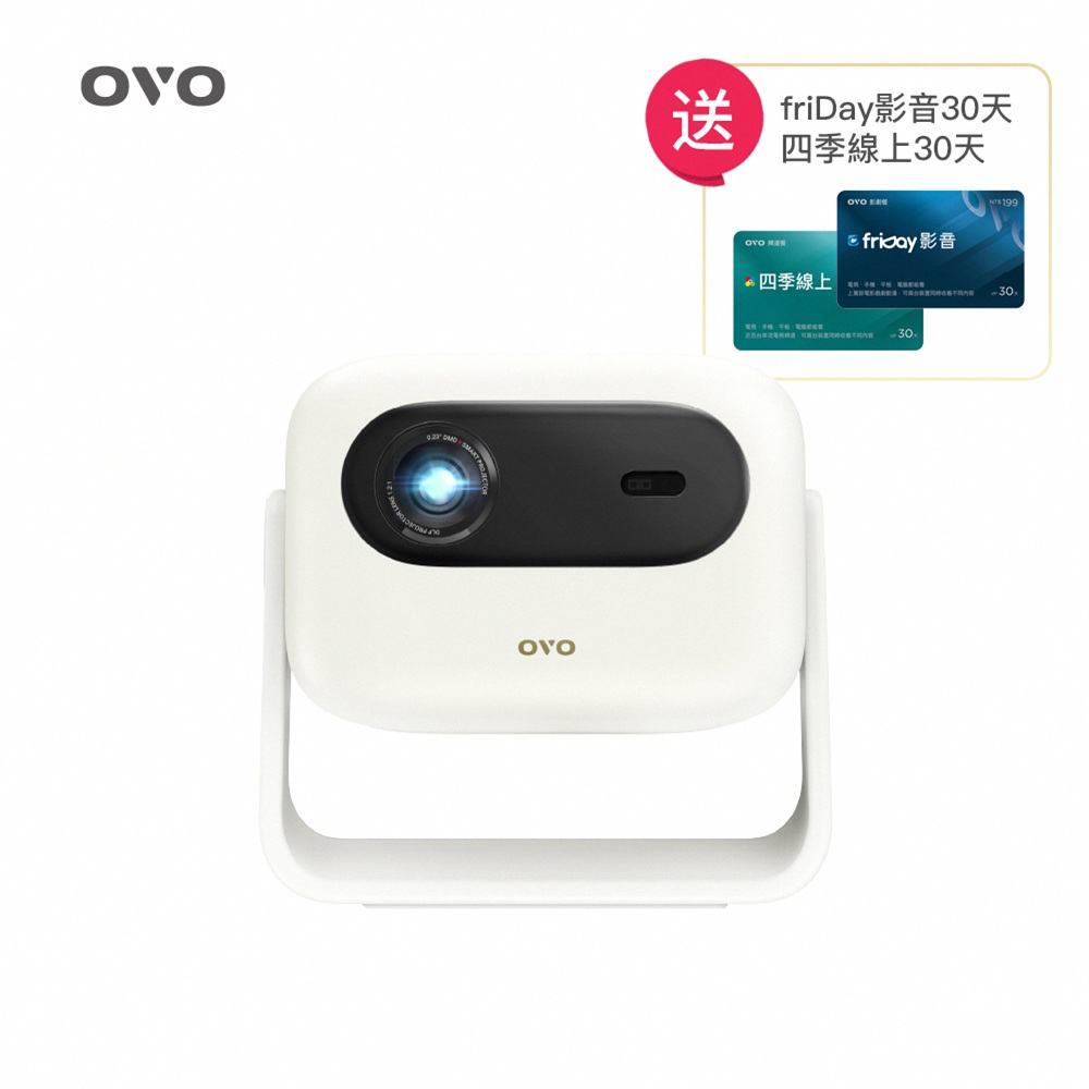 OVO FHD高亮雲台行動智慧投影機 U11(L)*送四季線上+Friday影視30天