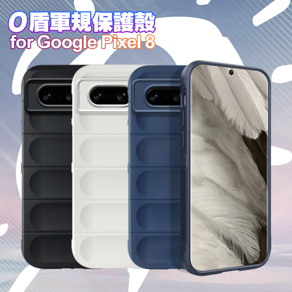 CITY BOSS for Google Pixel 8 O盾軍規保護殼-白