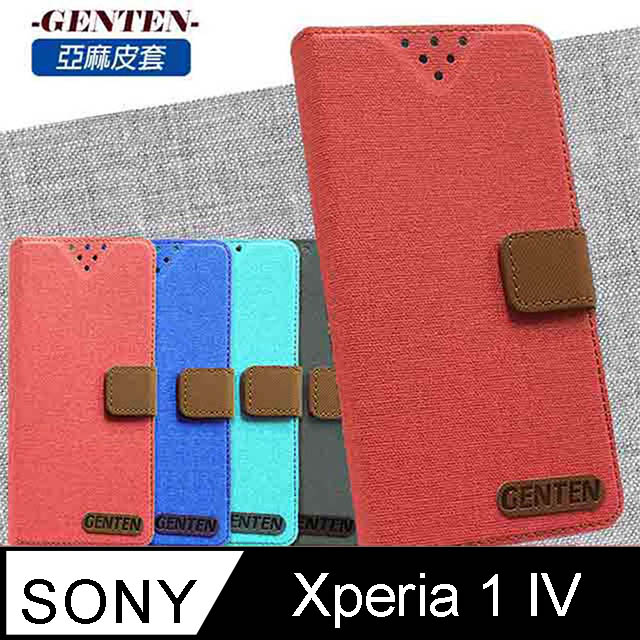 亞麻系列 Sony Xperia 1 IV 插卡立架磁力手機皮套 黑色