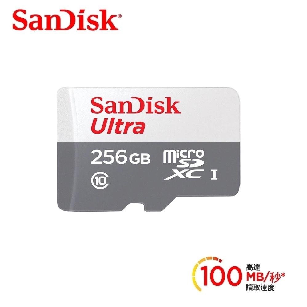 【SanDisk】Ultra 256GB microSDHC UHS-I 記憶卡(讀取達100MB/s)