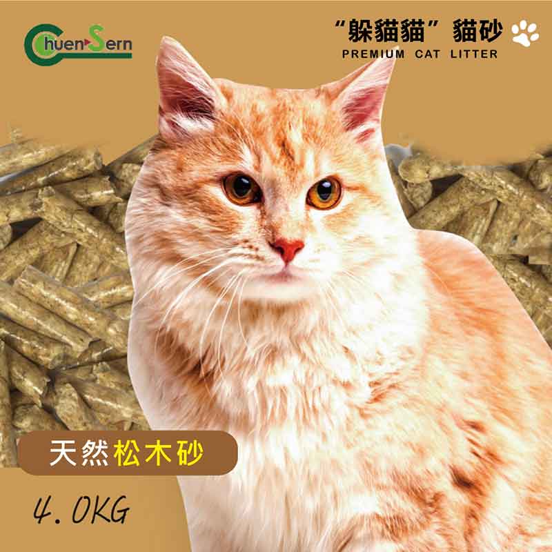 【躲貓貓】天然松木砂貓砂 4kgx3包組