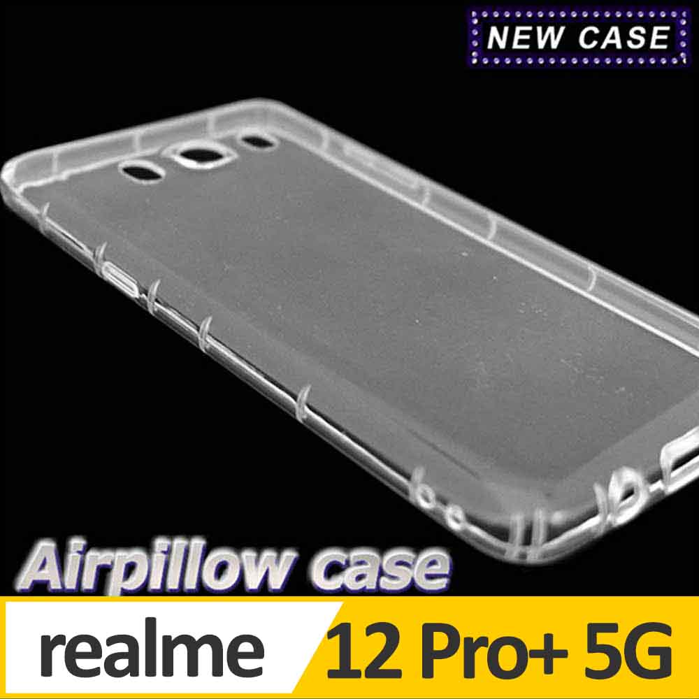 realme 12 Pro+ 5G TPU 防摔氣墊空壓殼