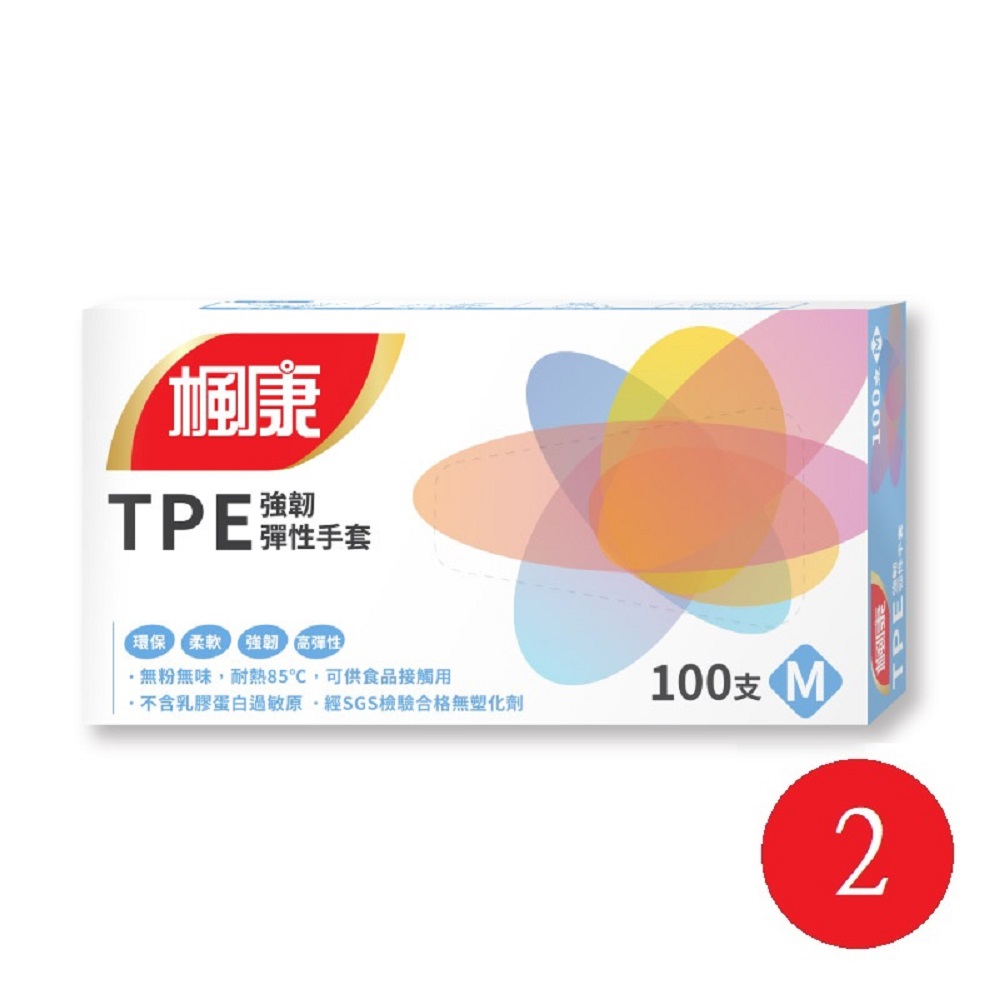 楓康 TPE強韌彈性手套(100入) M x2盒