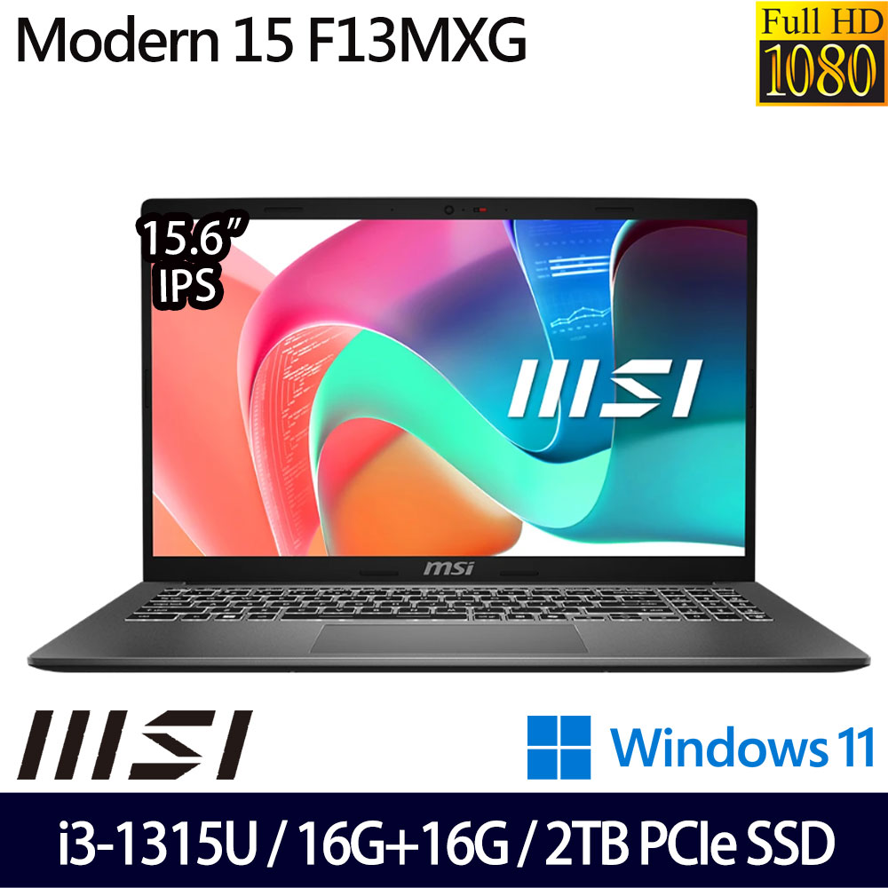 《MSI 微星》Modern 15 F13MXG-1025TW(15.6吋FHD/Core i3-1315U/16G+16G/2TB/Win11/特仕版)
