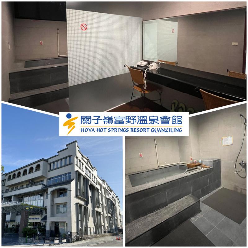 【關子嶺富野溫泉會館】平日雙人獨立湯屋90分鐘券｜假日可加價使用(MO)