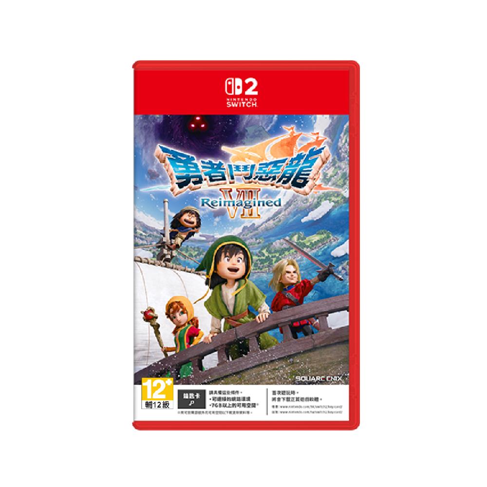Nintendo Switch 2 勇者鬥惡龍7 Reimagined 中文一般版(Key Card)