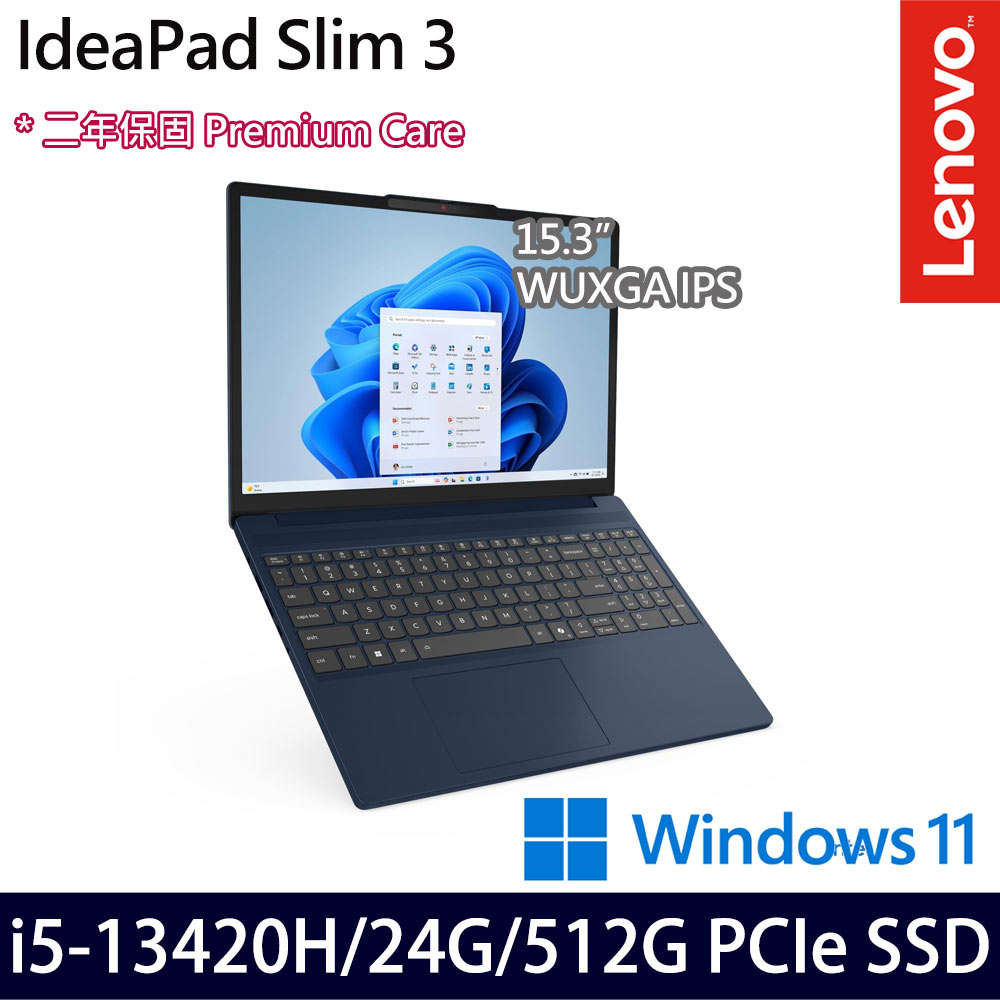 《Lenovo 聯想》IdeaPad Slim 3 83K100PQTW(15.3吋WUXGA/i5-13420H/8G+16G/512G SSD/特仕版)