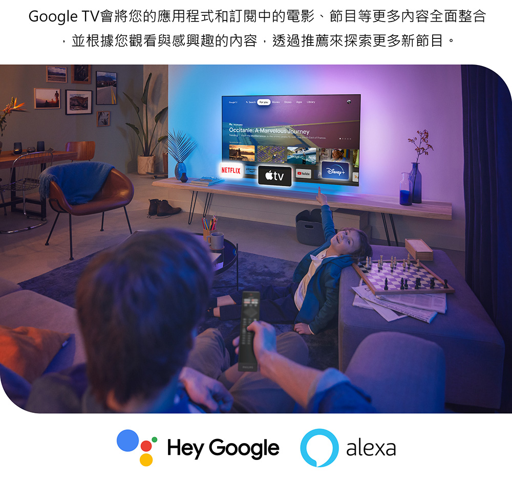 Google TV會將您的應用程式和訂閱中的電影、節目等更多內容全面整合 並根據您觀看與感興趣的內容,透過推薦來探索更多新節目。