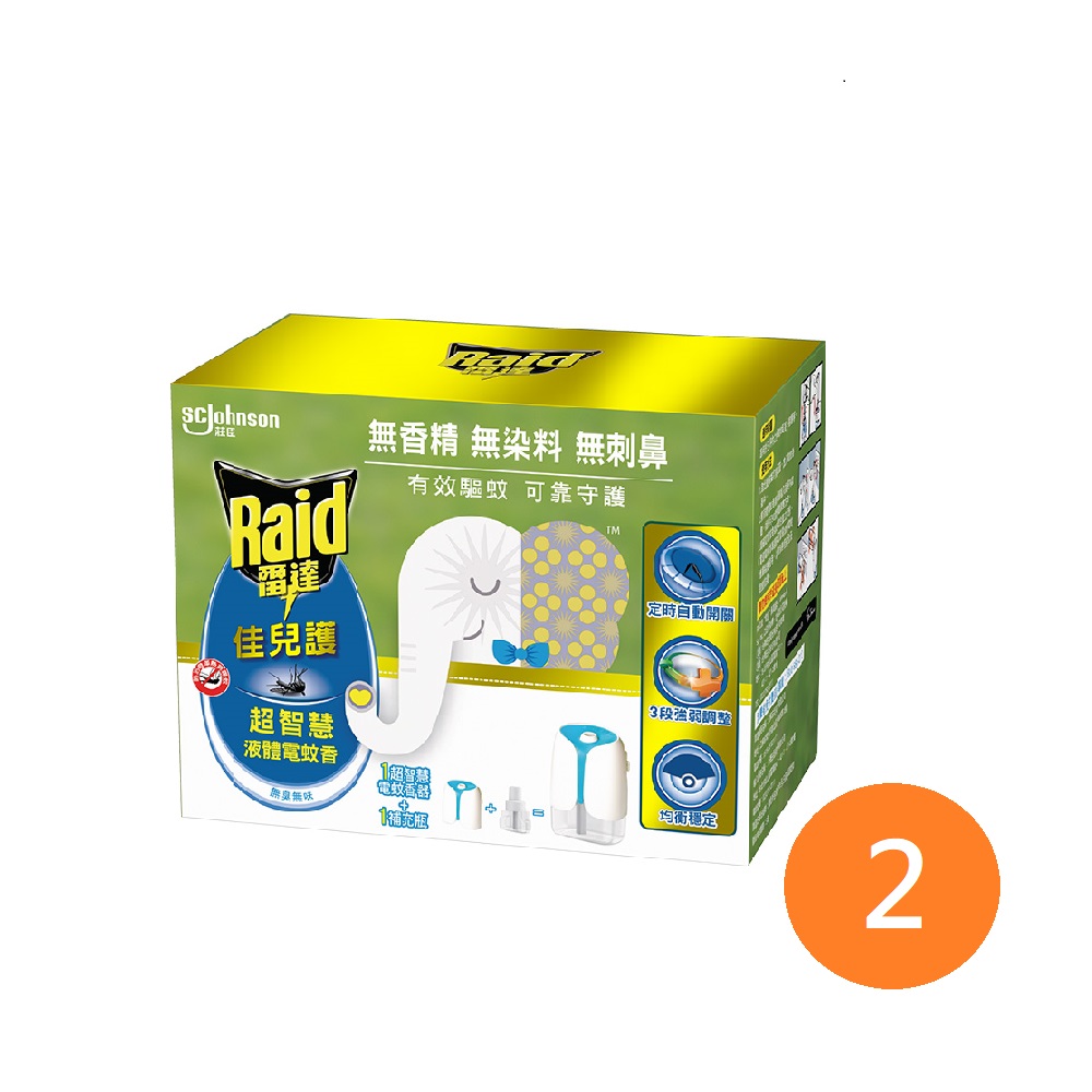 雷達 佳兒護薄型液體電蚊香組裝-無臭無味45ml (電蚊器x1+電蚊液x1)*2組