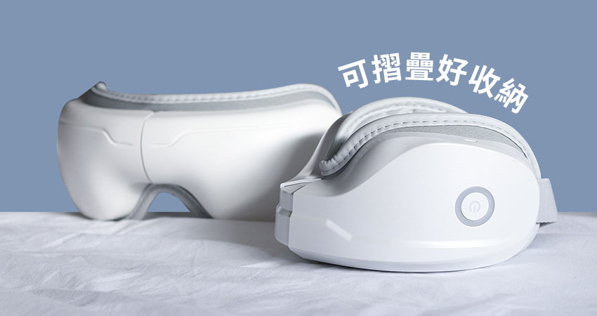 【3ZeBra】5C熱敷按摩眼罩|至尊款 _ 摺疊好收納