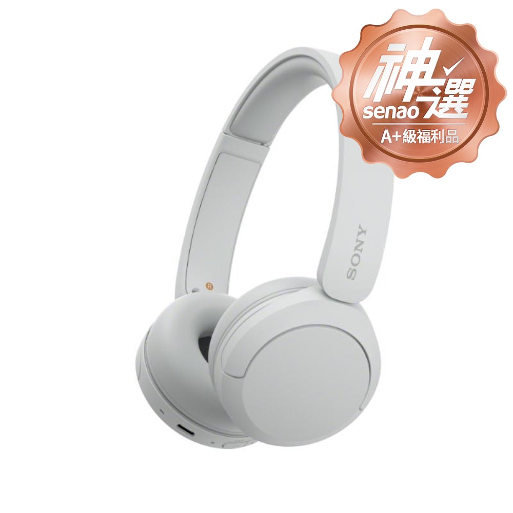 Sony WH-CH520 頭戴式無線降噪耳機 白【A+級福利品 6個月保固】