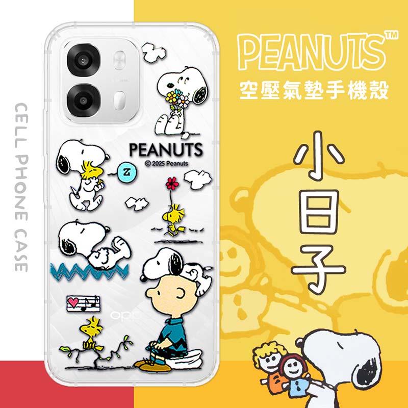 【SNOOPY/史努比】OPPO A6x/A6s 5G 共用 防摔氣墊空壓保護手機殼(小日子)