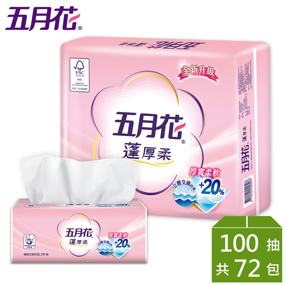 五月花蓬厚柔頂級抽取衛生紙100抽x12包x6袋/箱