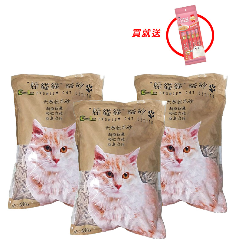 買就送慧心貓肉泥(4入)【躲貓貓】天然松木砂貓砂 4kgx3包組