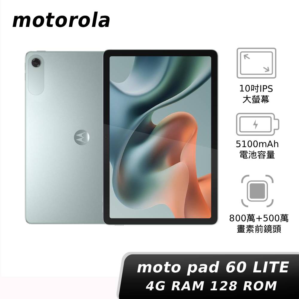 moto pad 60 LITE 4G/128G (Wi-Fi) 灰