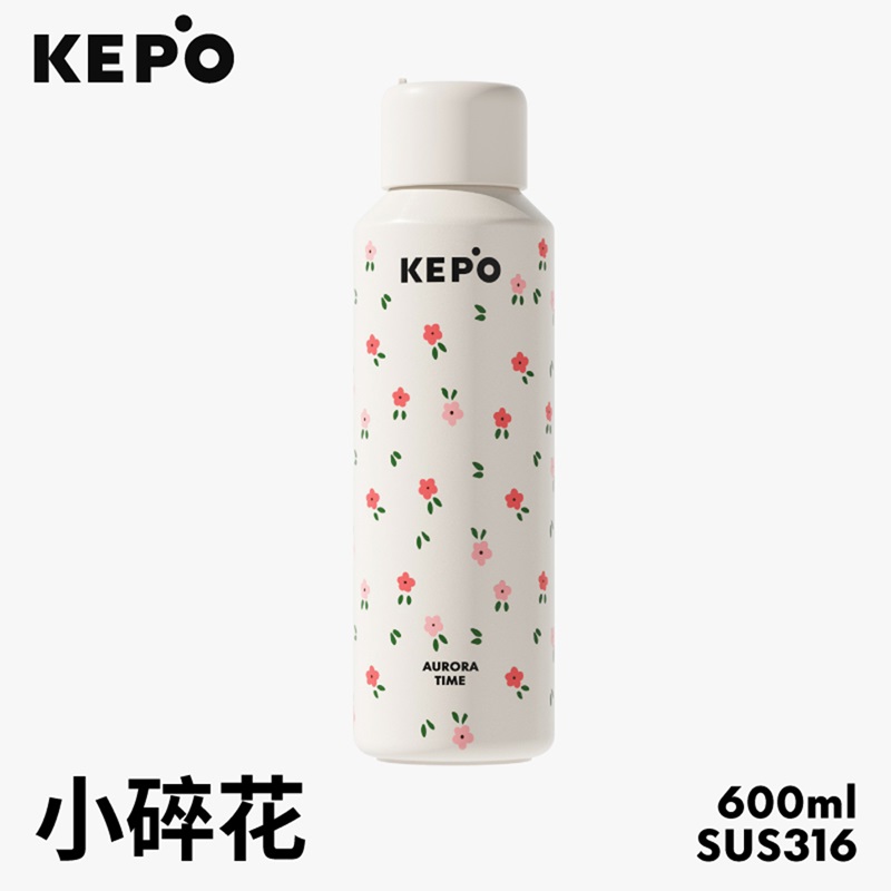 KEPO LQ 600ML KC006 BoomBoom杯 無螺紋彈蓋保溫杯 316不銹鋼內膽 小碎花