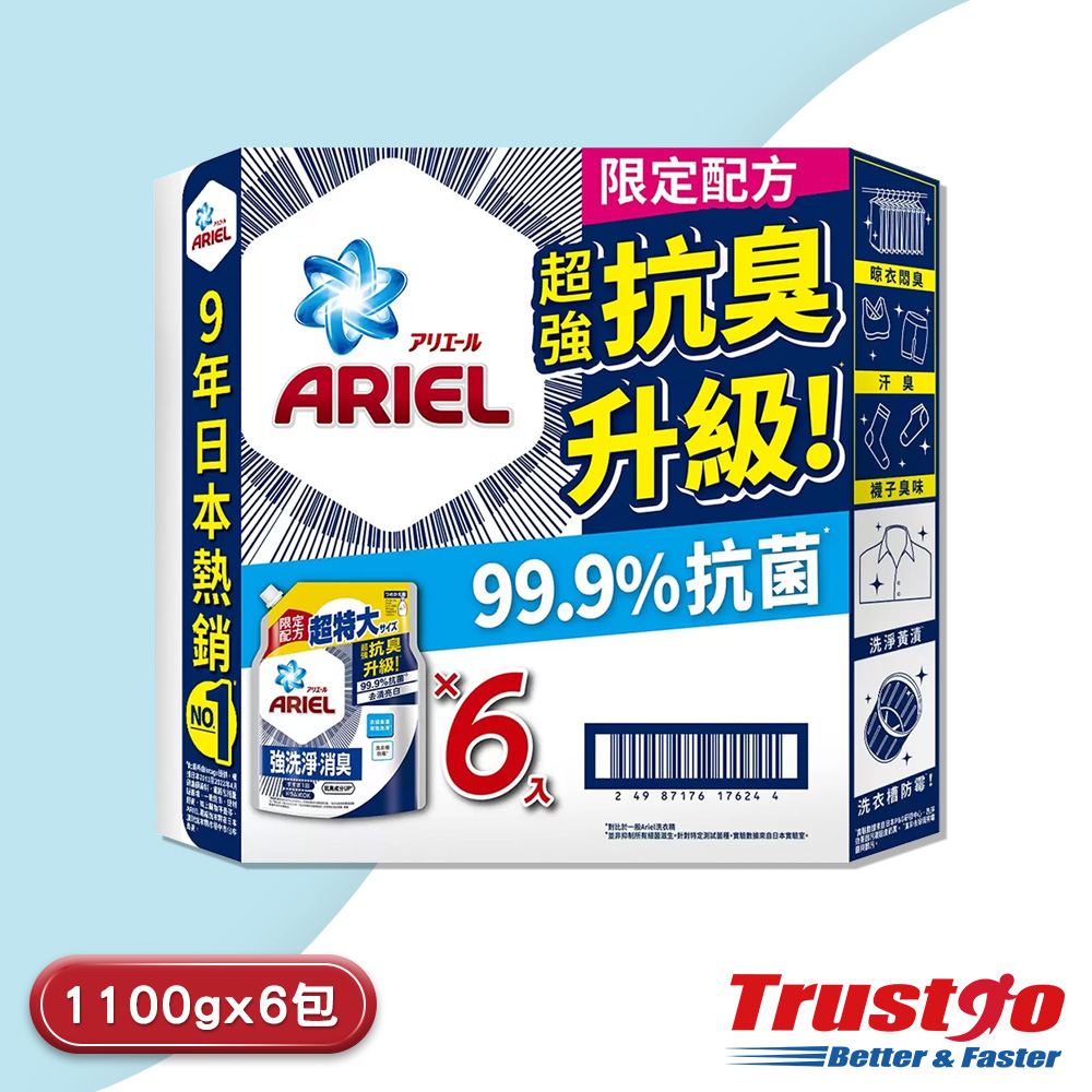 【美式賣場】Ariel抗臭新配方洗衣精補充包(1100g X 6入/盒)