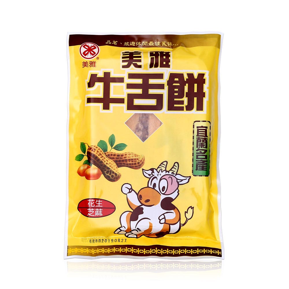 美雅宜蘭餅 花生芝麻牛舌餅x15包 (6片/包)