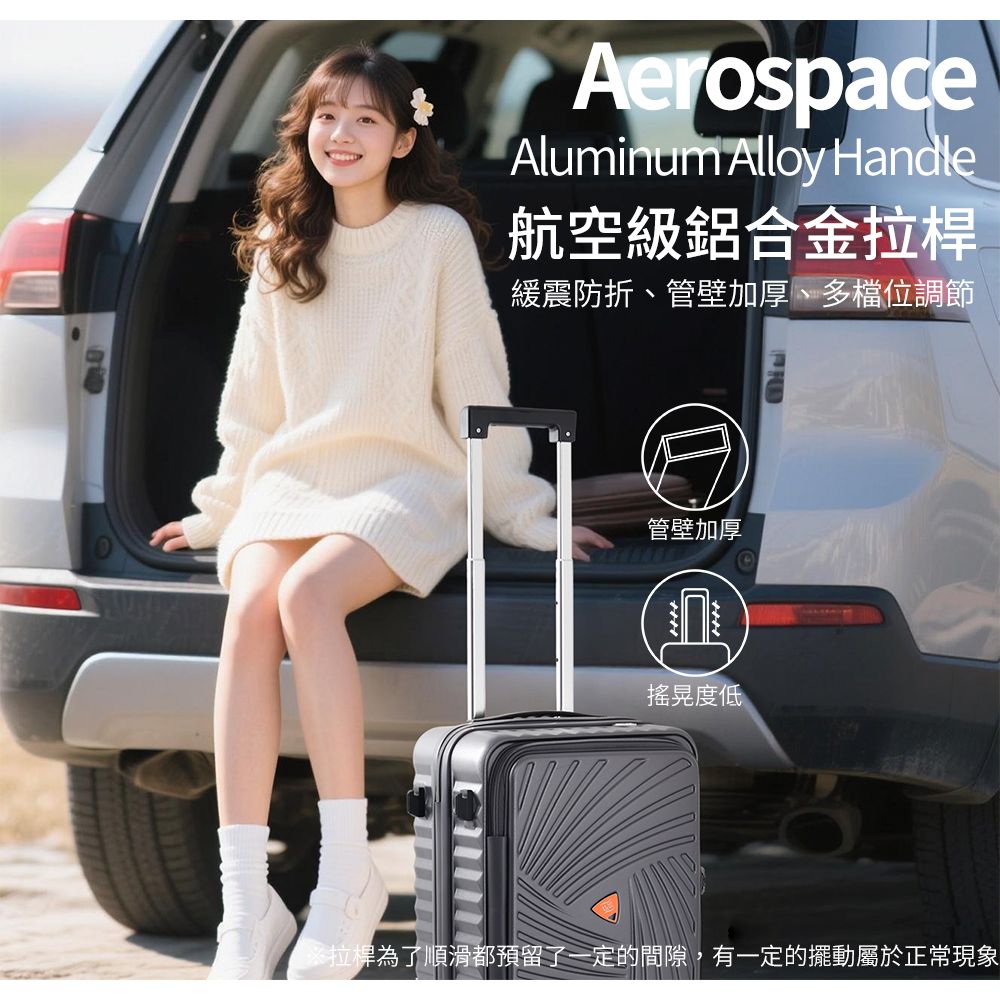 AerospaceAluminum Alloy Handle航空級鋁合金拉桿緩震防折、管壁加厚、多檔位調節管壁加厚搖晃度低拉桿為了順滑都預留了一定的間隙,有一定的擺動屬於正常現象