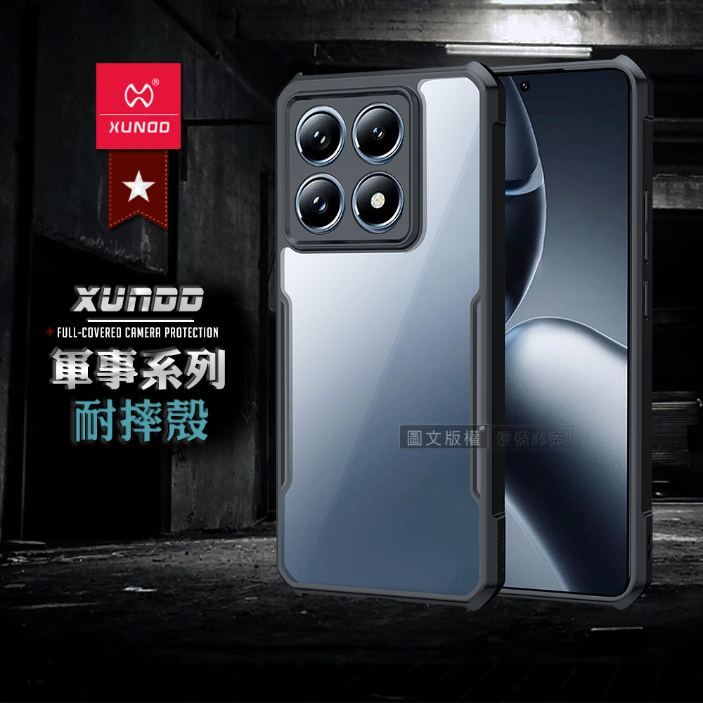 XUNDD訊迪 軍事防摔 小米 Xiaomi 14T Pro 鏡頭全包覆 清透保護殼 手機殼(夜幕黑)