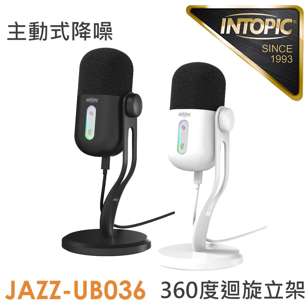 INTOPIC ENC降噪直播麥克風 JAZZ-UB036(主動式降噪、監聽)
