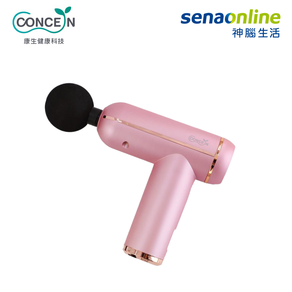 【粉寵購物節】Concern康生 i小漾-捶捶肌肉按摩槍 櫻花粉 CON-FE806