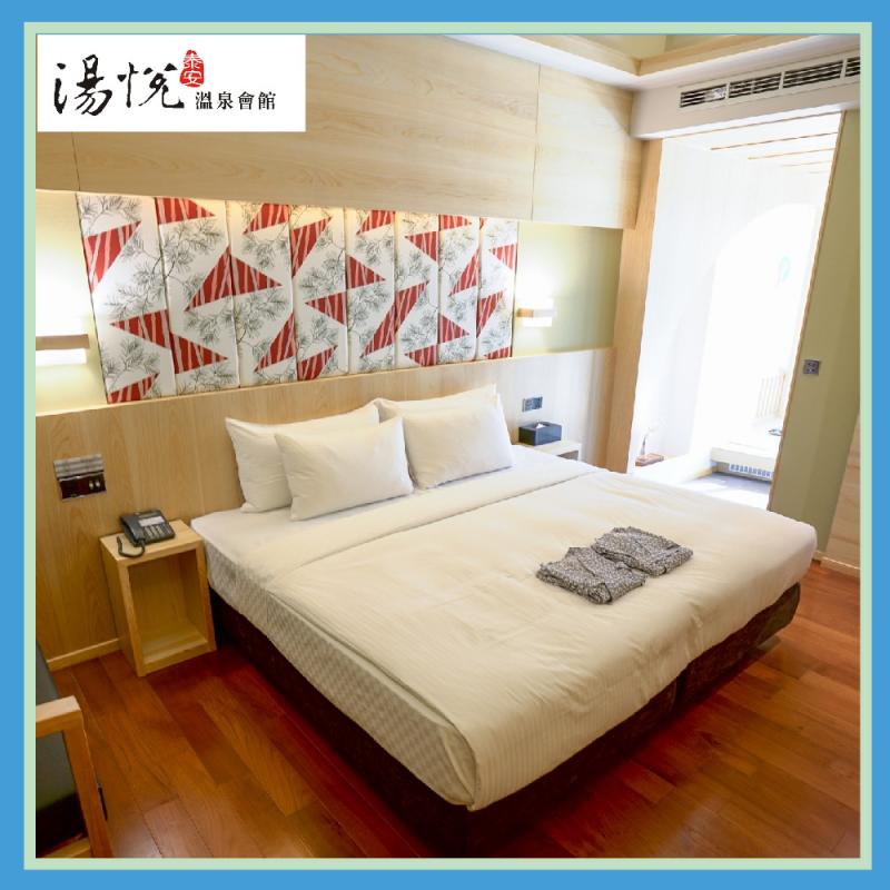 泰安【湯悅溫泉會館】湯悅湯房平日雙人優惠住宿一泊一食(MO25)