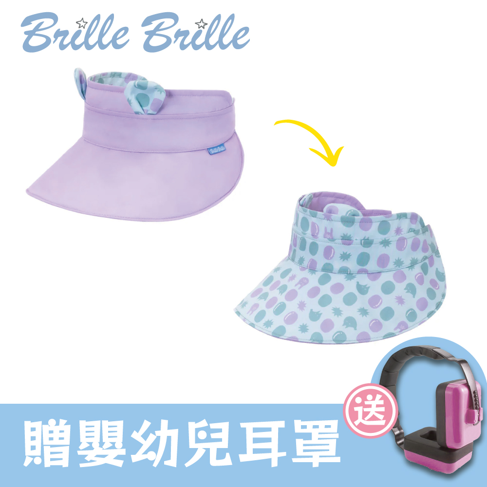 【Brille Brille】 兒童防曬雙面中空帽/貝殼系列－泡泡水球
