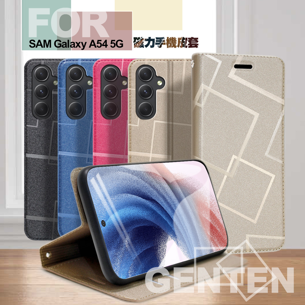 GENTEN for Samsung Galaxy A54 5G 極簡立方磁力手機皮套-金色