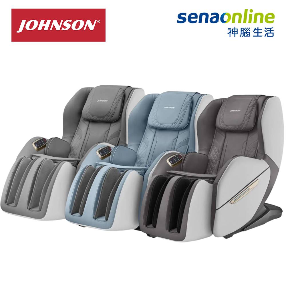 Johnson 喬山 Chill Sofa憩之座 / 按摩小沙發 A285
