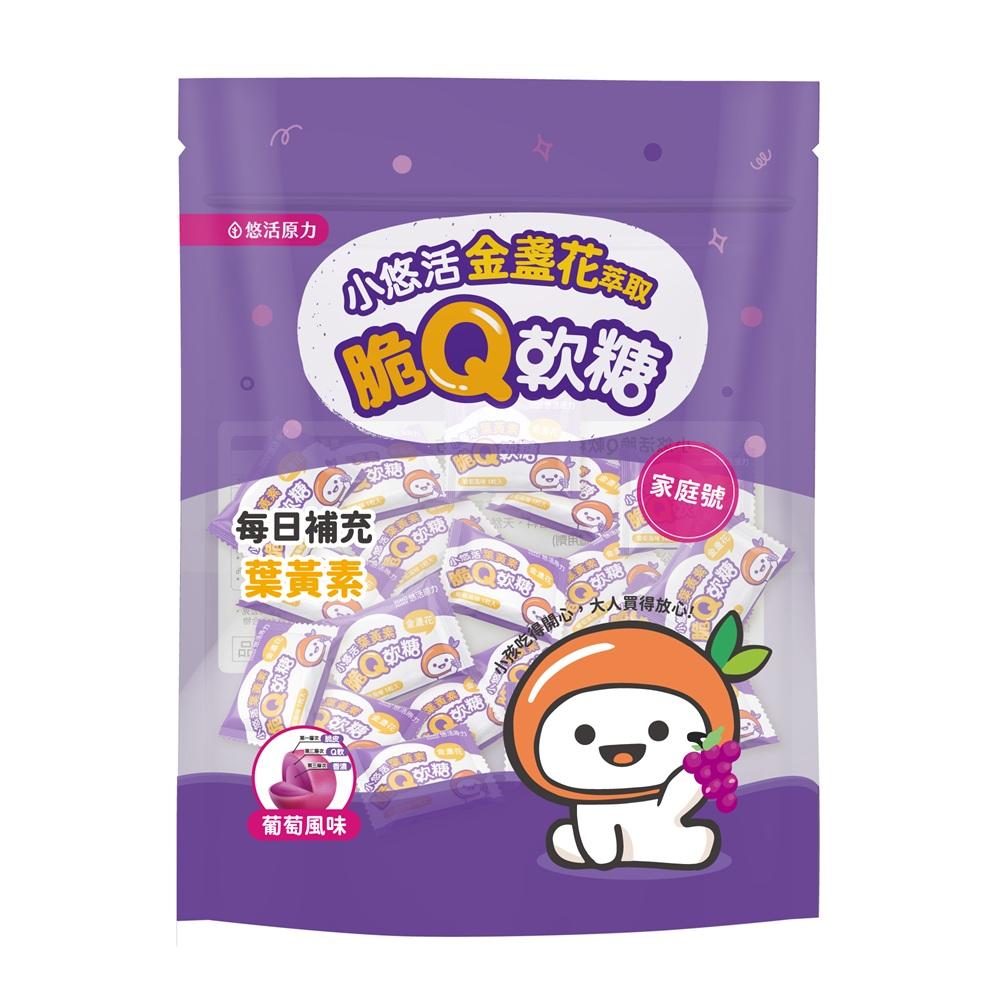 悠活原力 小悠活葉黃素脆Q軟糖(200g/包)
