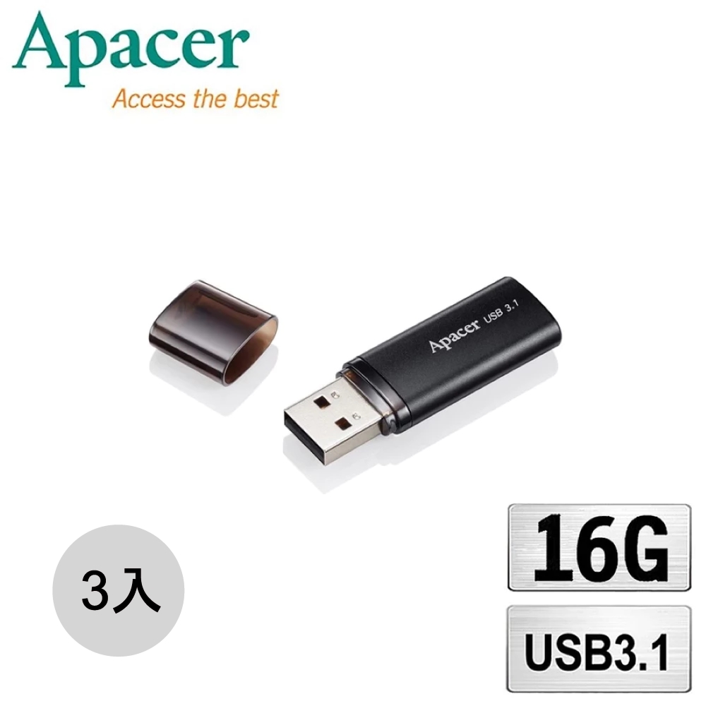 Apacer 宇瞻 AH25B 16GB 時尚金屬碟 USB3.1 隨身碟(三入特惠組)