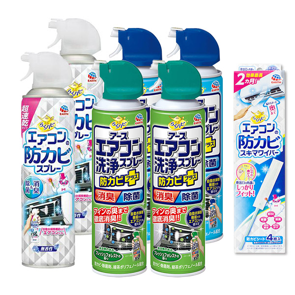 興家安速冷氣清潔雙效 七件組 (藍色x2 綠色x2+防霉除菌劑x2)+出風口防霉清潔棒x1個