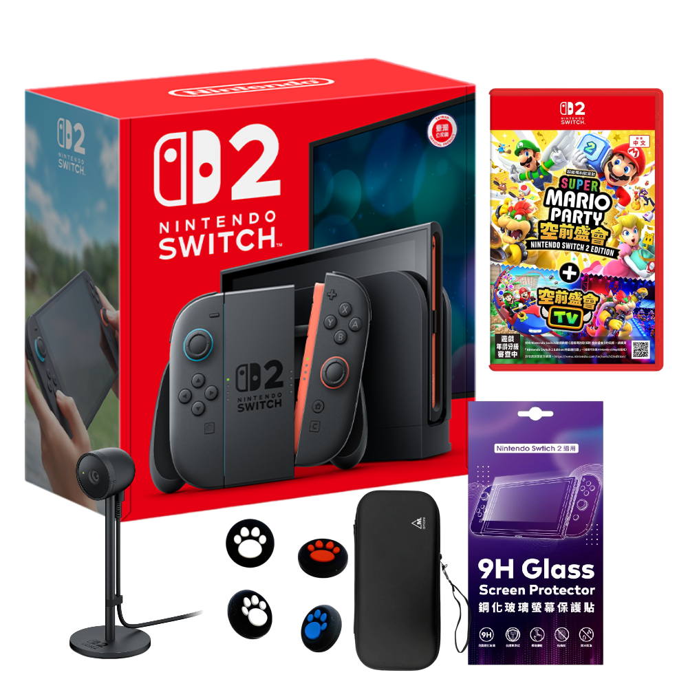 Nintendo Switch 2 主機 (台灣公司貨)+Switch 2 超級瑪利歐派對 空前盛會 空前盛會TV 中文版+專用攝影機