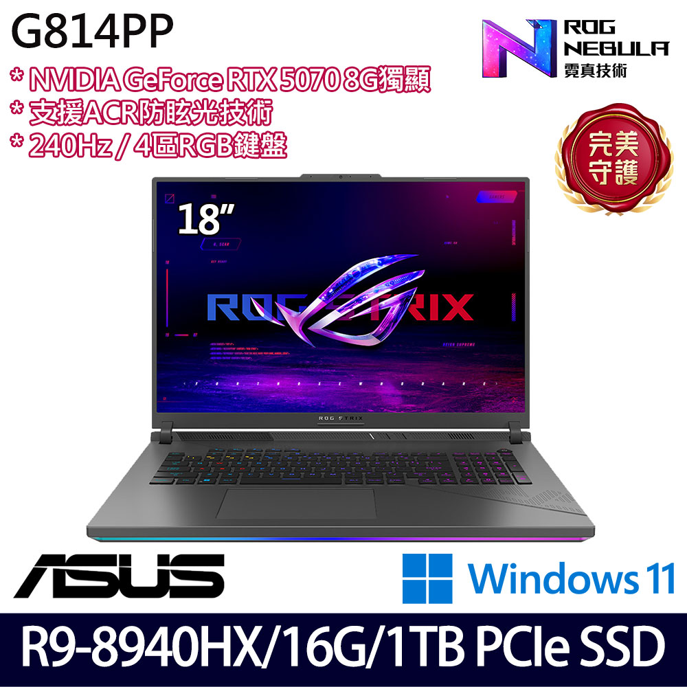 《ASUS 華碩》 G814PP-0034C8940HX-NBL(18吋2.5K/Ryzen 9 8940HX/16G/1TB SSD/RTX5070/W11)