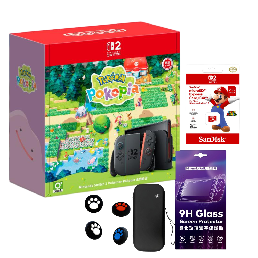 Nintendo Switch 2&nbsp;Pok&eacute;mon Pokopia 同捆組 (台灣公司貨)+特規記憶卡 256G