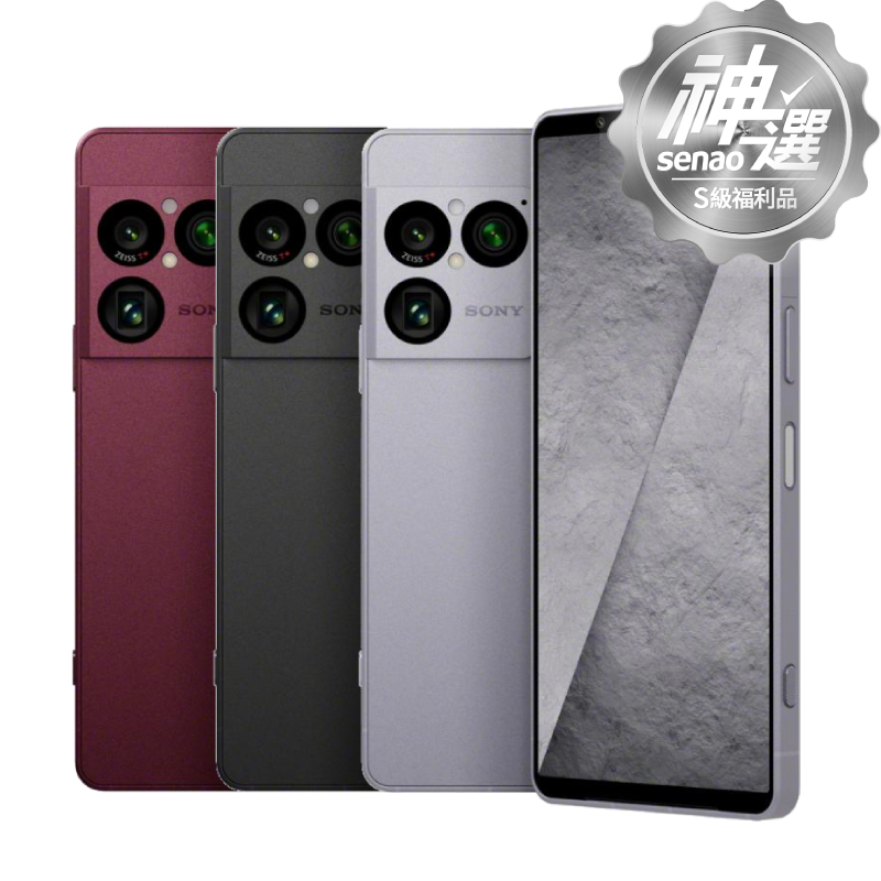 Sony Xperia 1 VIII (XQ-GE74) 12G/256G【S級福利品 6個月保固】