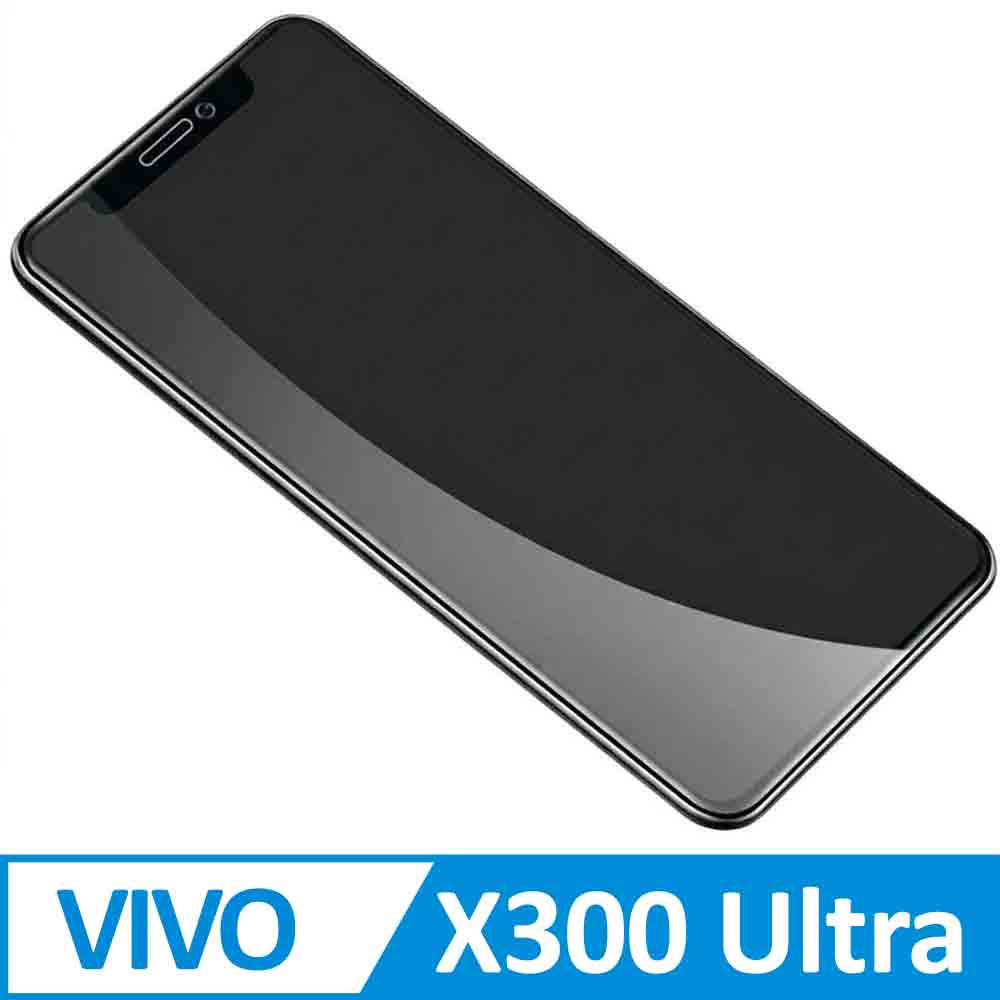 vivo X300 Ultra 指紋辯識 2.5D曲面滿版 9H防爆鋼化玻璃保護貼 黑色