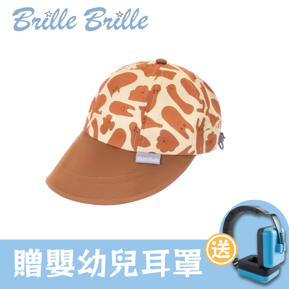 【Brille Brille】 兒童防曬寬簷棒球帽/鸚鵡螺系列－脆皮雞蛋糕