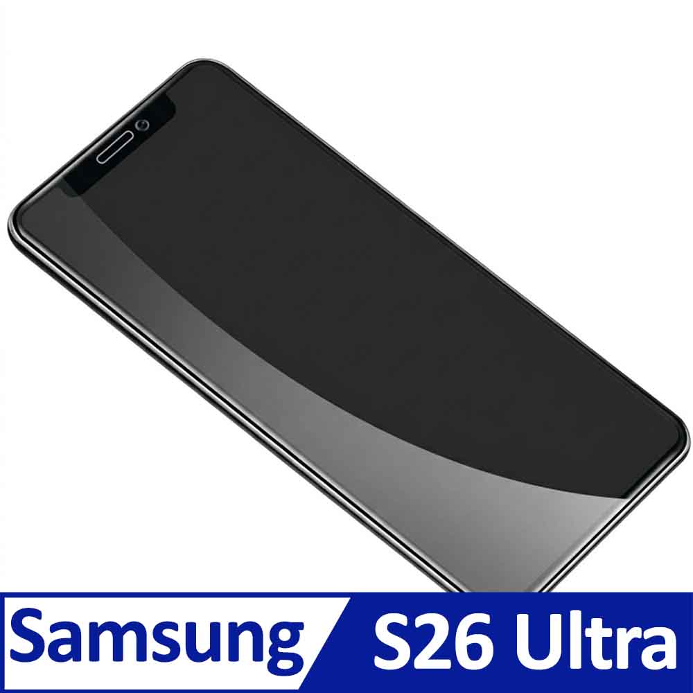 Samsung Galaxy S26 Ultra 指紋辯識 2.5D曲面滿版 9H防爆鋼化玻璃保護貼 黑色