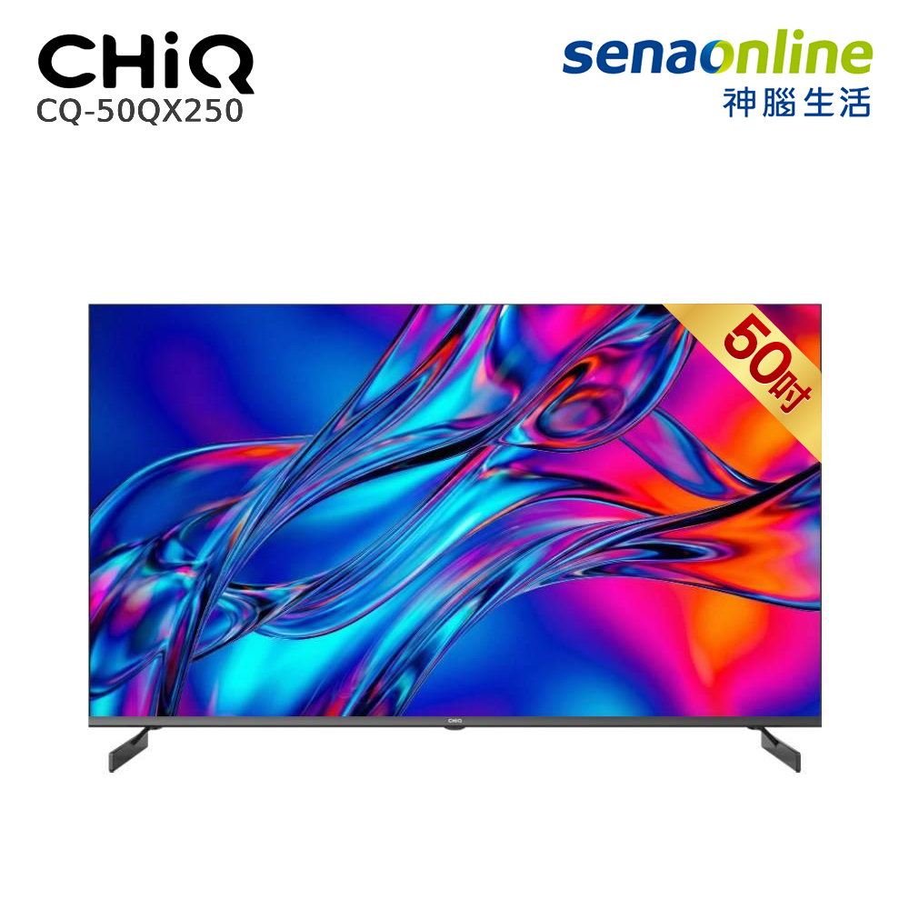 CHiQ 啟客 CQ-50QX250 50型QLED google TV智慧聯網液晶顯示器