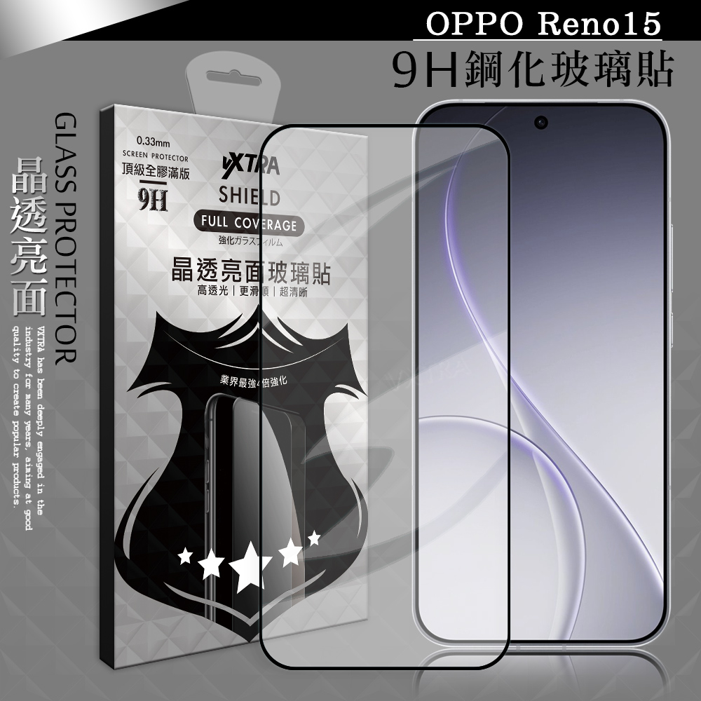 VXTRA 全膠貼合 OPPO Reno15 滿版疏水疏油9H鋼化頂級玻璃膜(黑)