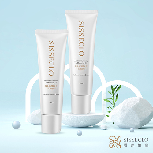 【SISSECLO 靚源植戀】胺基酸洗卸凝膠-乾濕兩用X2瓶(100ml/瓶)