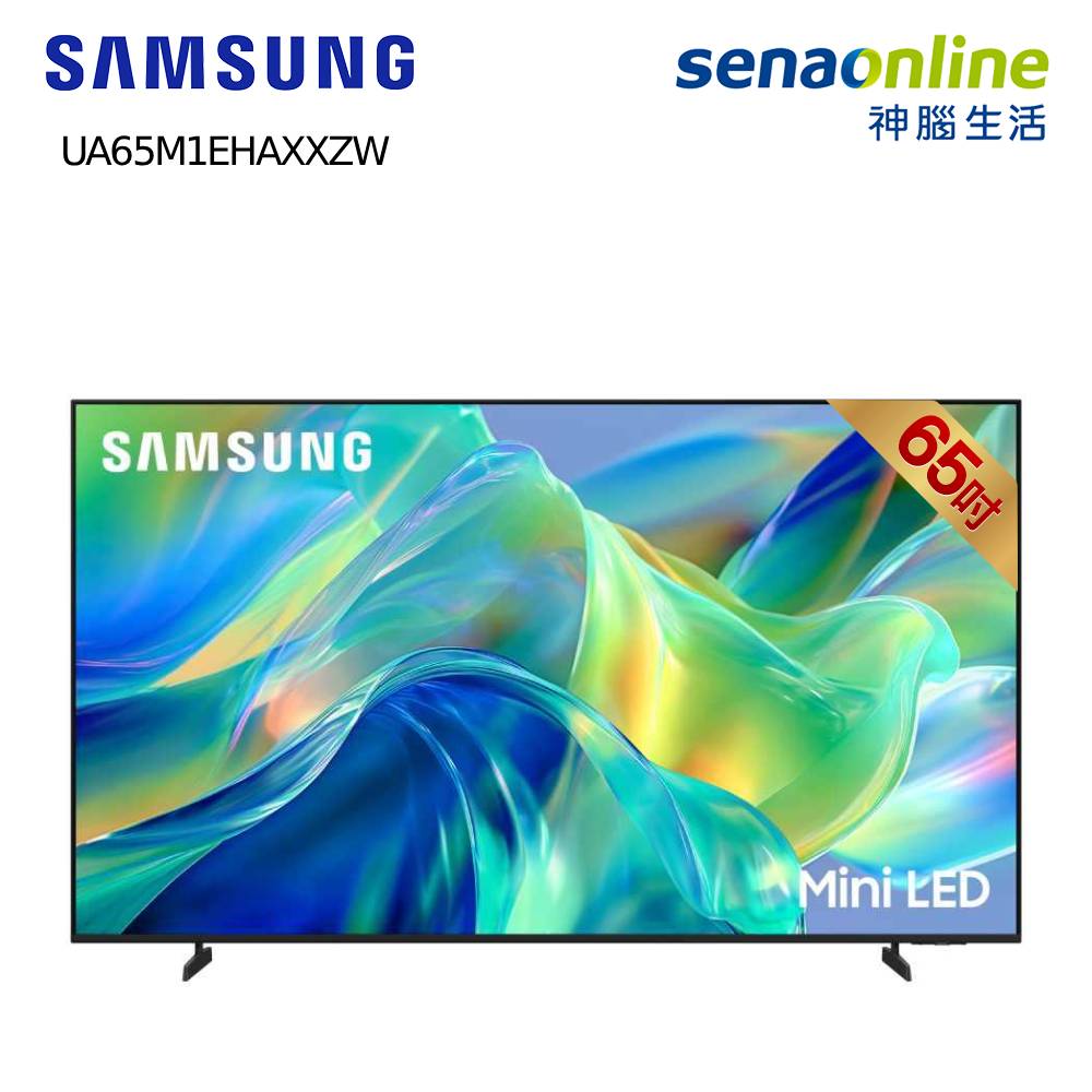 液晶顯示器/Samsung UA65M1EHAXXZW 65型 Mini LED 4K Vision AI 智慧顯示器